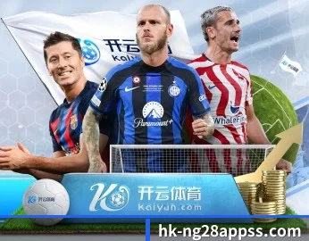 ng28的故事 - 体育资讯内容服务