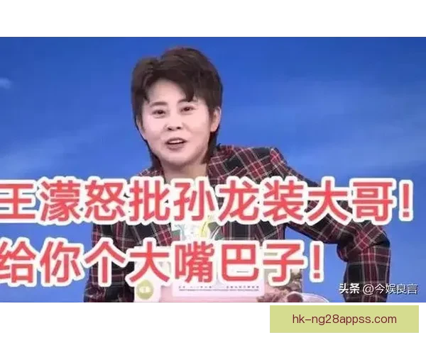 王濛怒问教练组六年之失曾反思