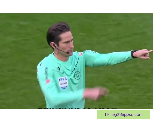 皇马点球创新高却频喊冤裁判问