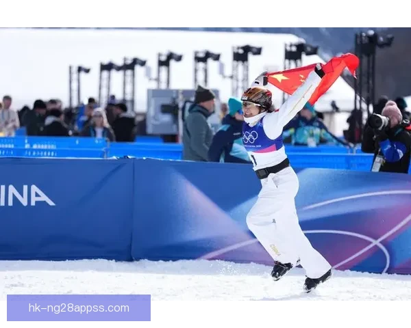 空中技巧摘铜三将同台徐梦桃萌翻